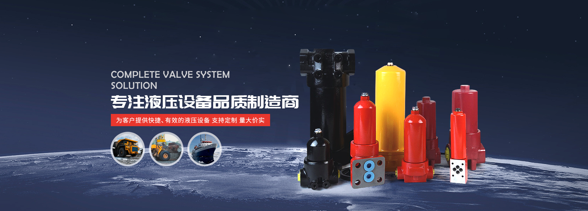 精盛液壓廠家供應液壓附件、高壓過濾器、壓力管路過濾器等產品